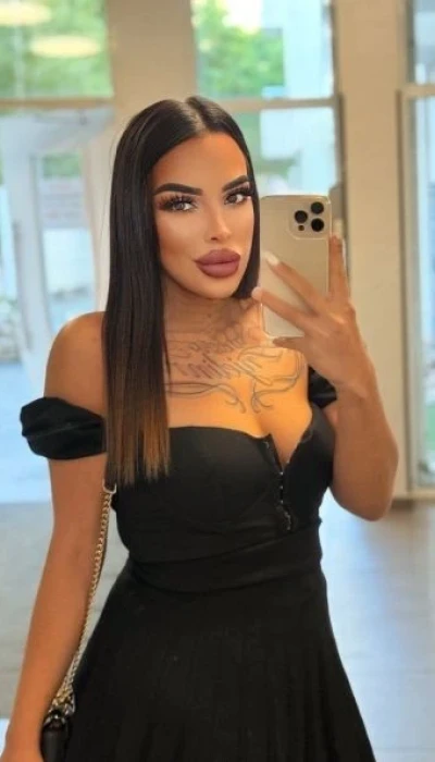 Очаквам те💋